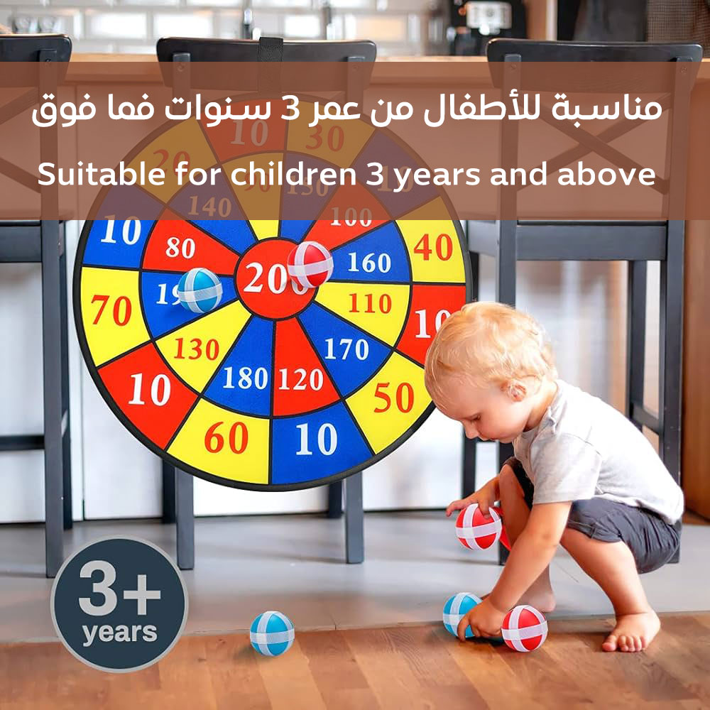  مناسبة لعمر الأطفال من 3 سنوات وفوق 