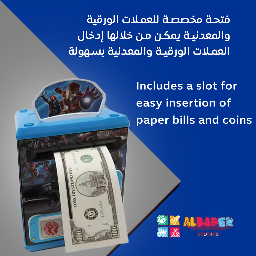  مخصصة للعملات الورقيو والمعدنية 