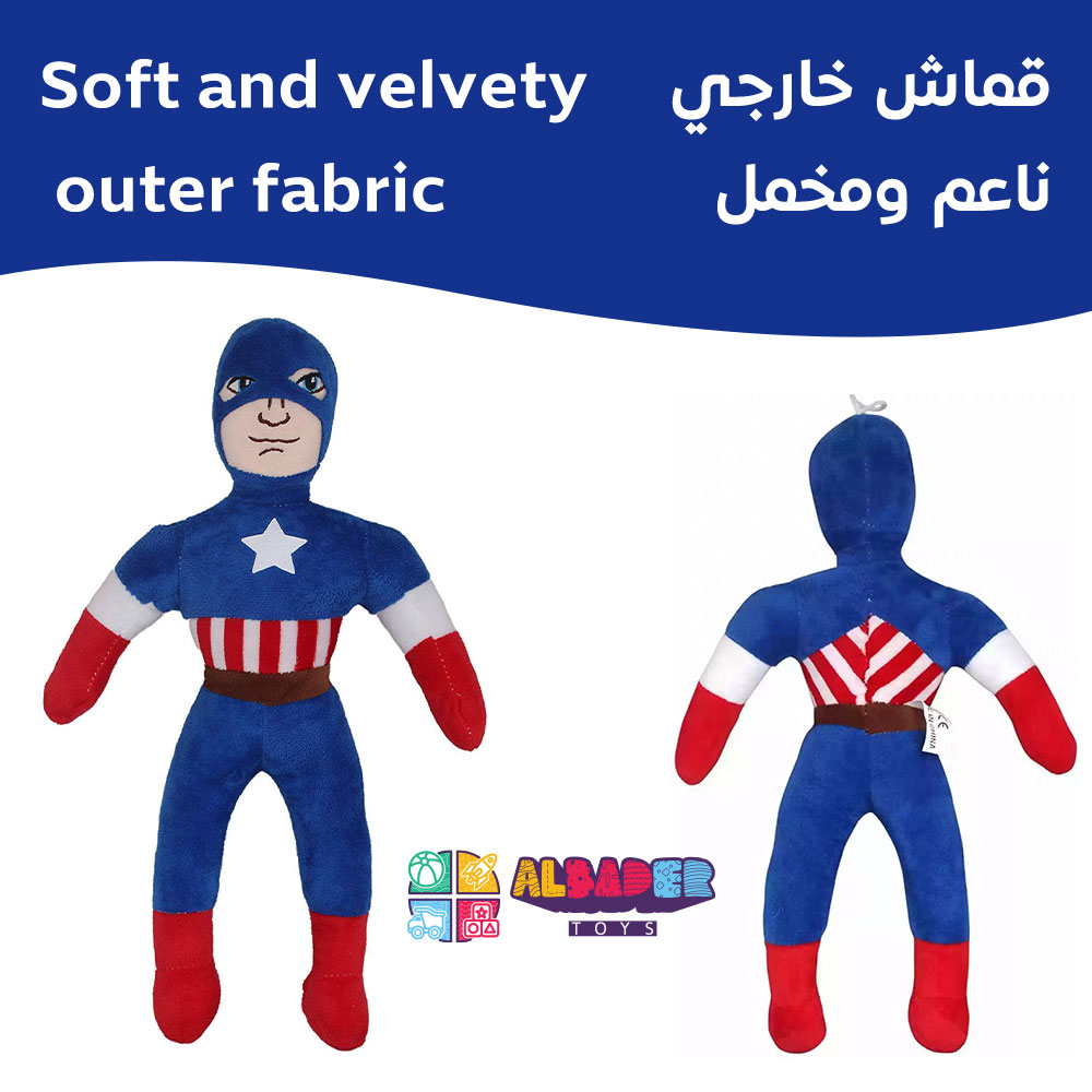  قماش خارجي ناعم ومخمل 