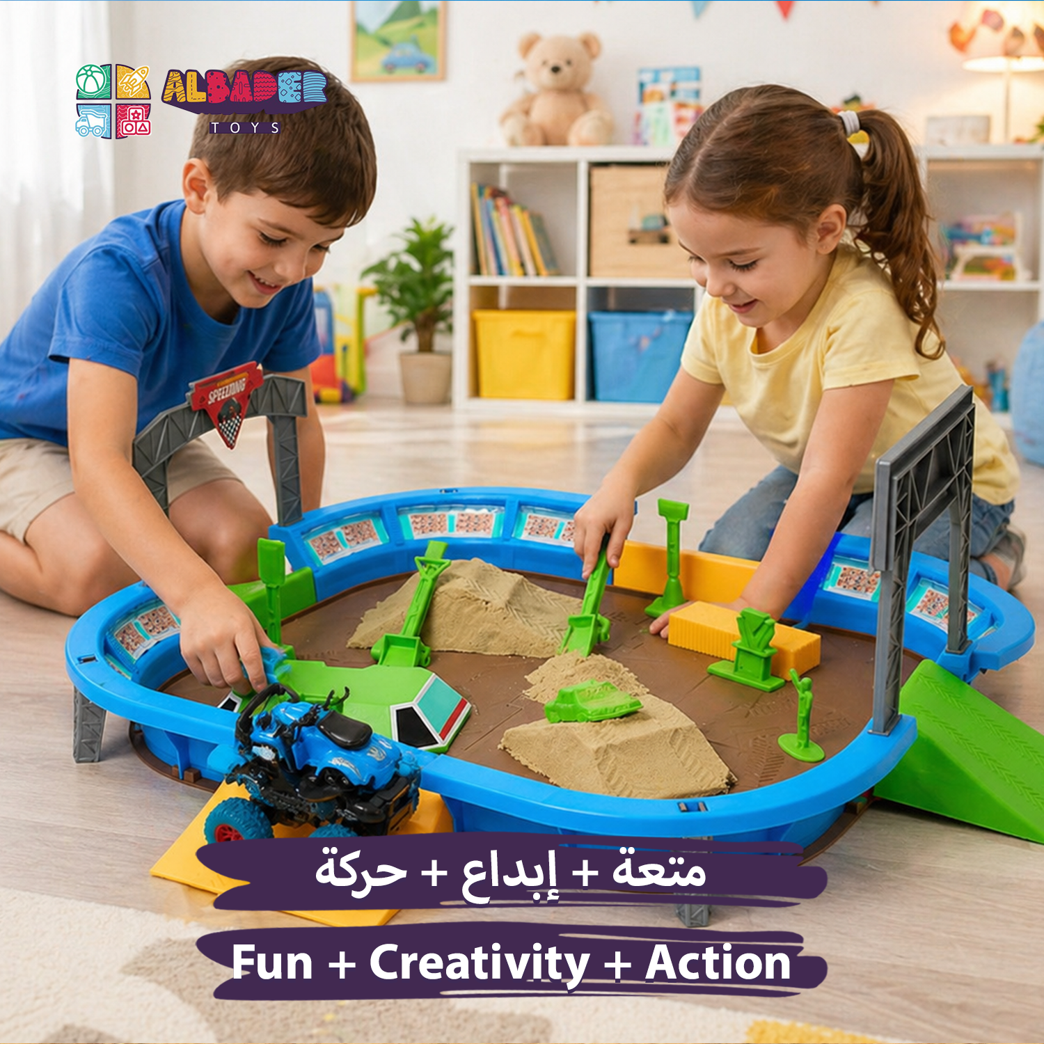  لعبة حلبة رمل سيارات للأطفال 