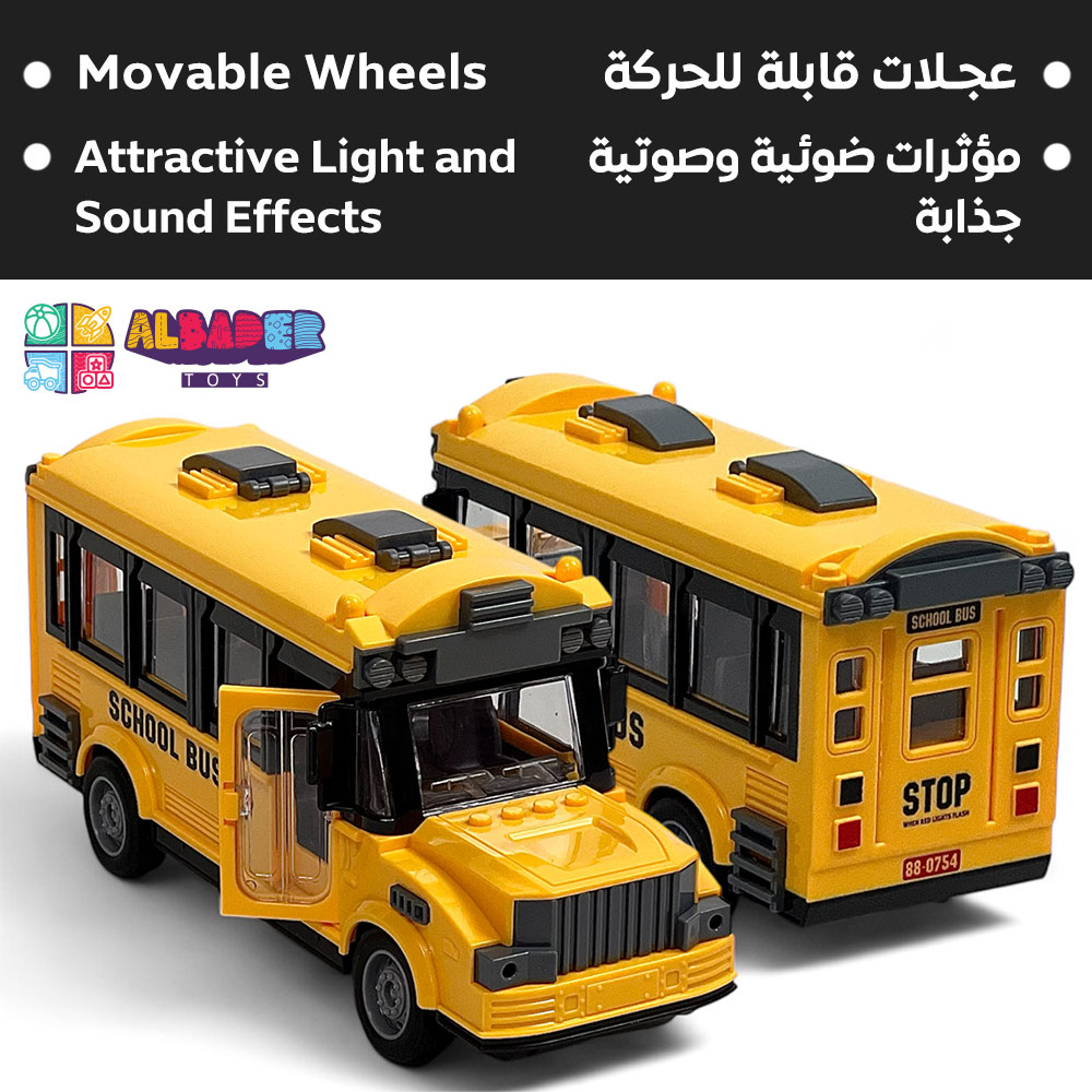 عجلات قابلة للحركة 