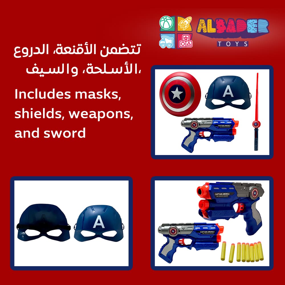  تتضمن أقنعة، دروع، الأسلحة 