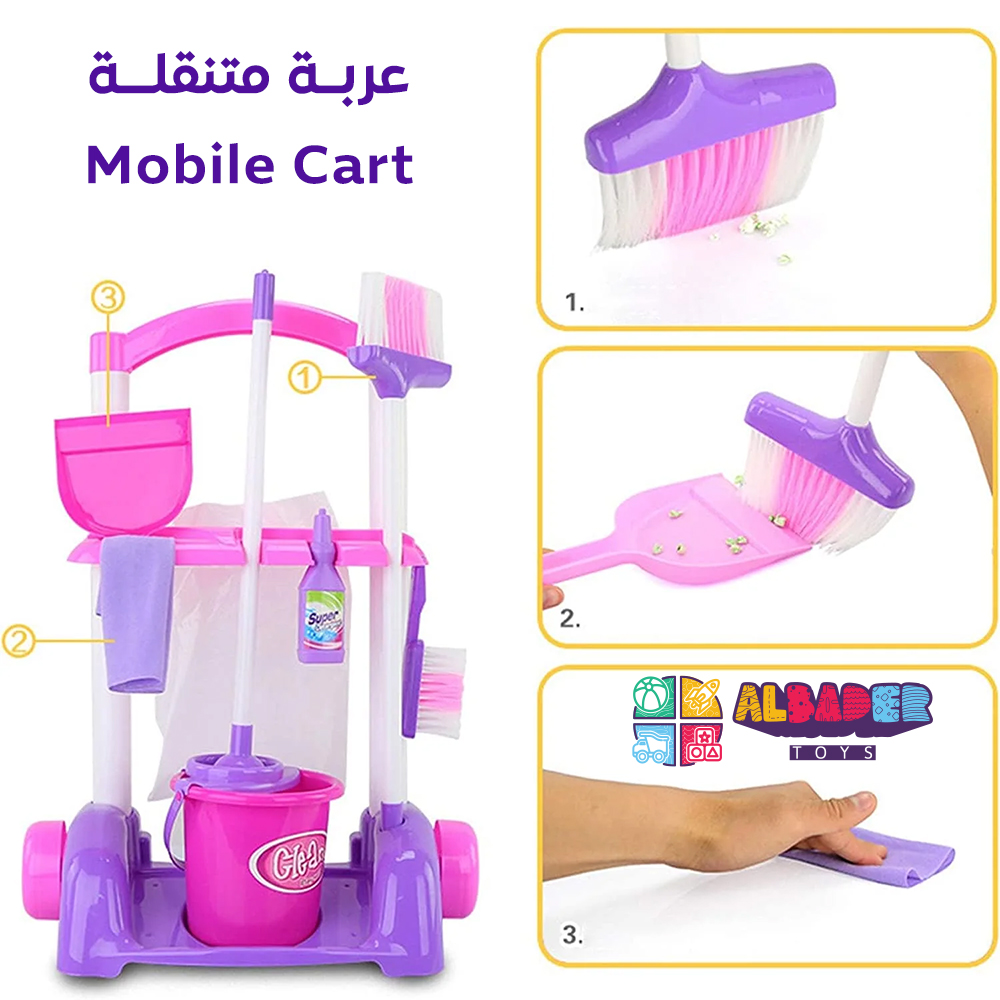  لعبة أدوات التنظيف البلاستيكية للأطفال 