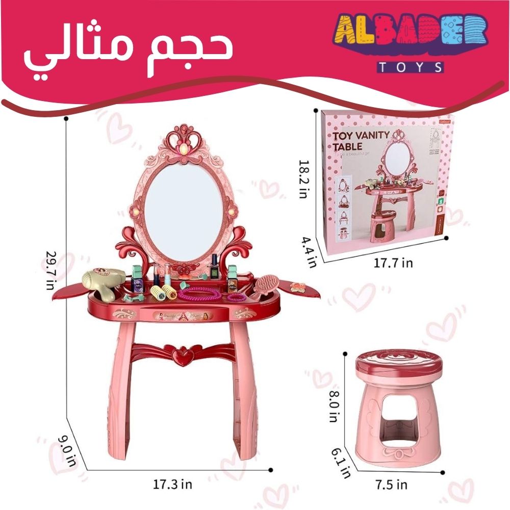  لعبة تسريحة بلاستيك المميزة للأطفال 