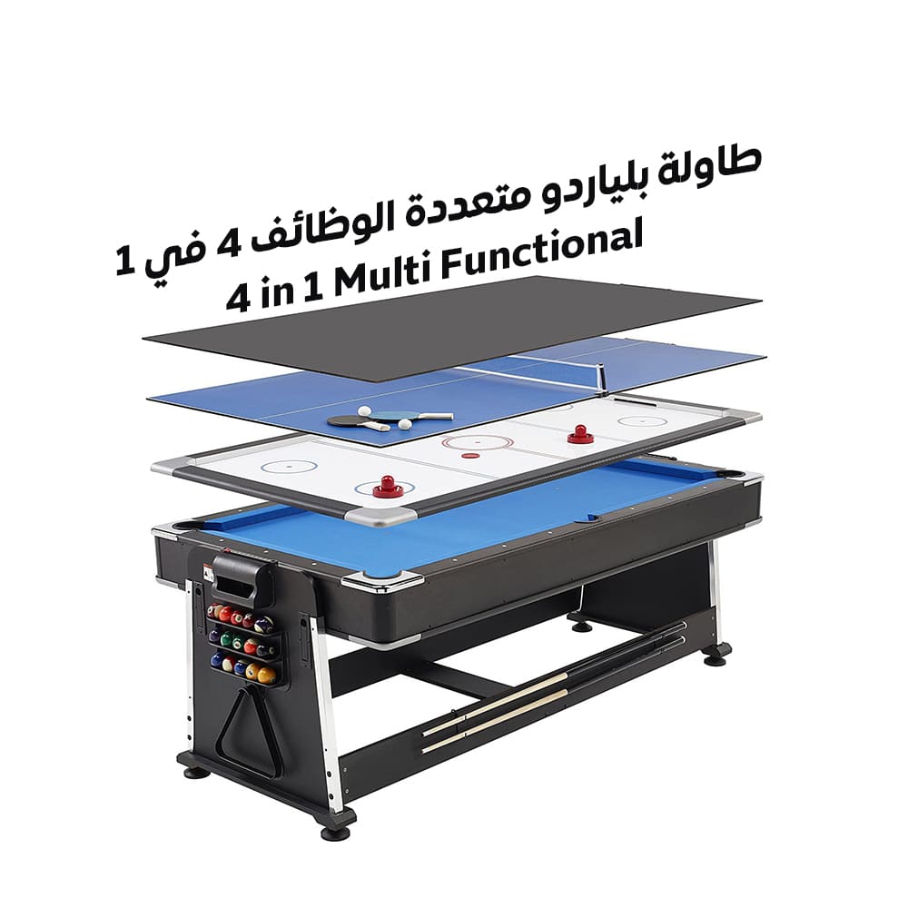  طاولة متعددة الوظائف 