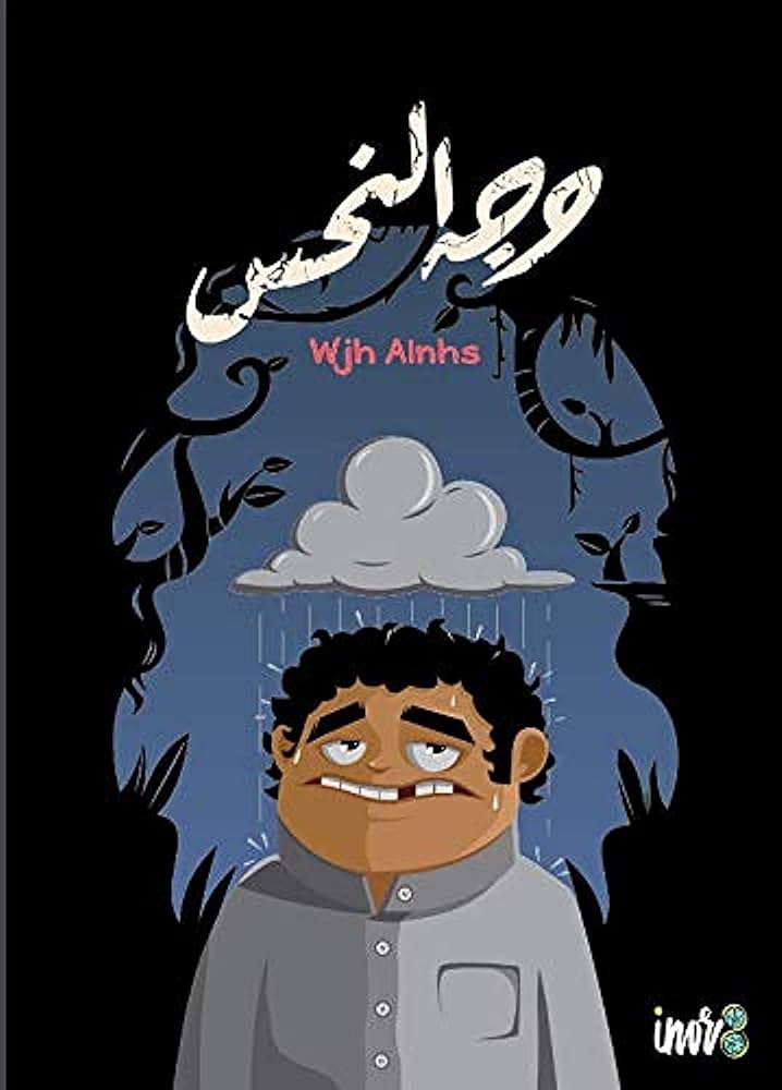  لعبة بتصميم مميز 