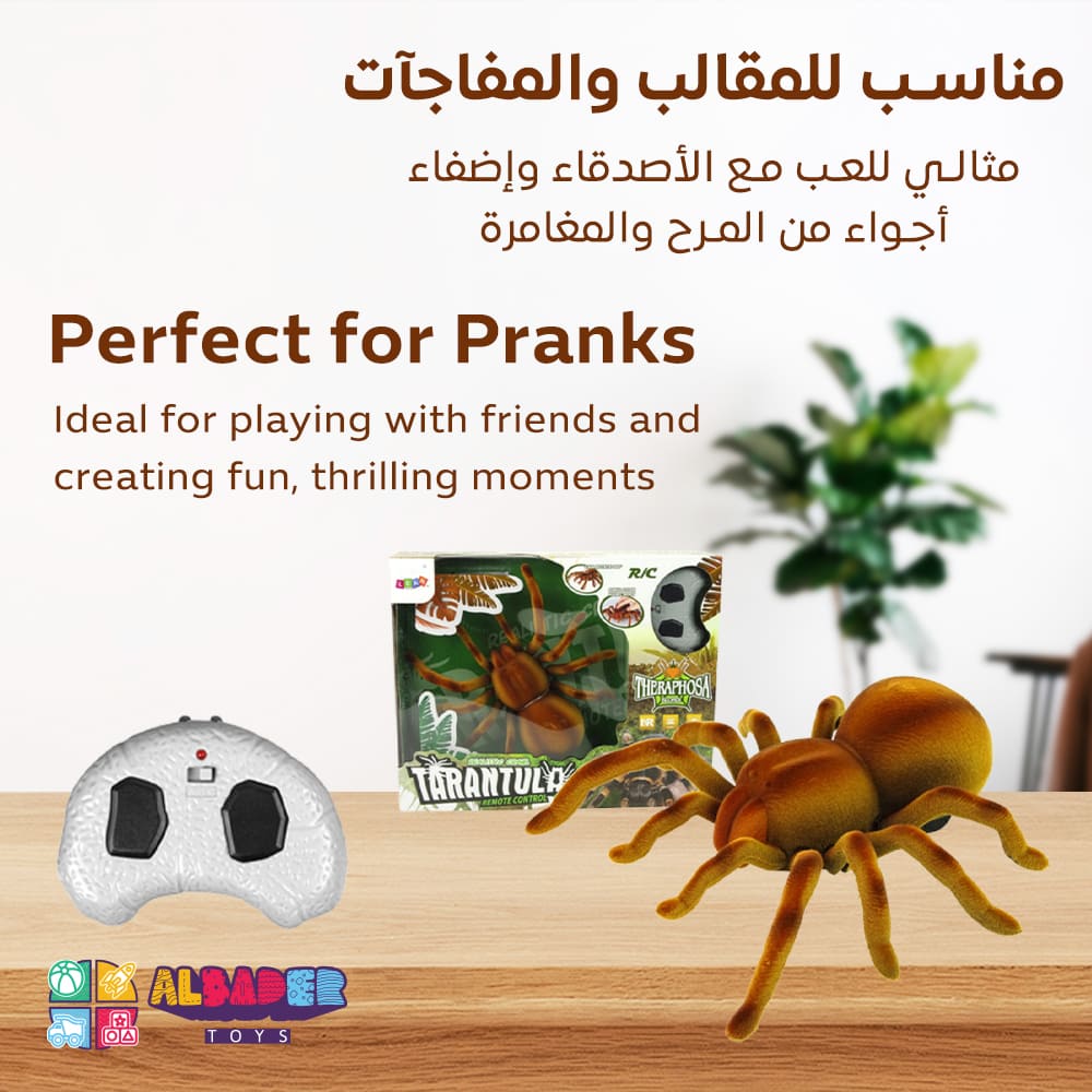  مناسب للمقالب والمفاجئات 