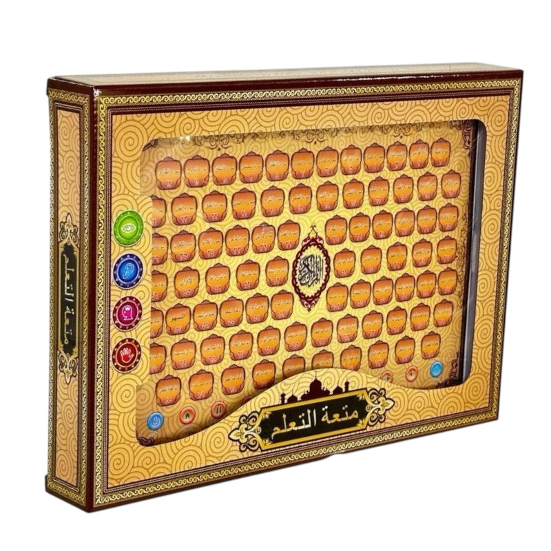  لعبة آيباد تعليم القرآن 