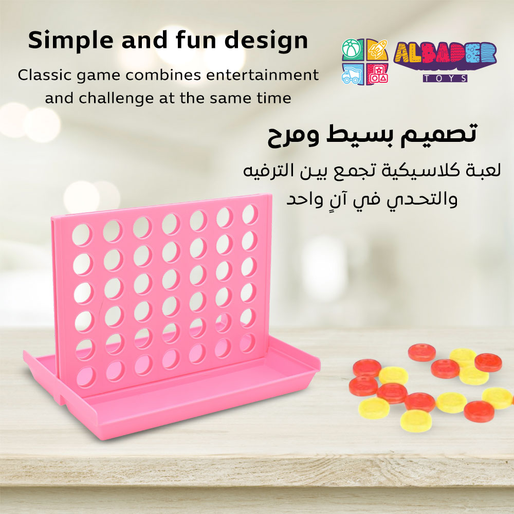  تصميم بسيط ومرح 