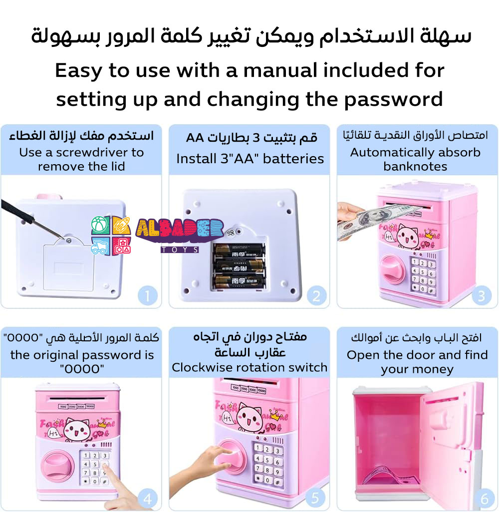  يمكن تغيير كلمة السر بسهولة 