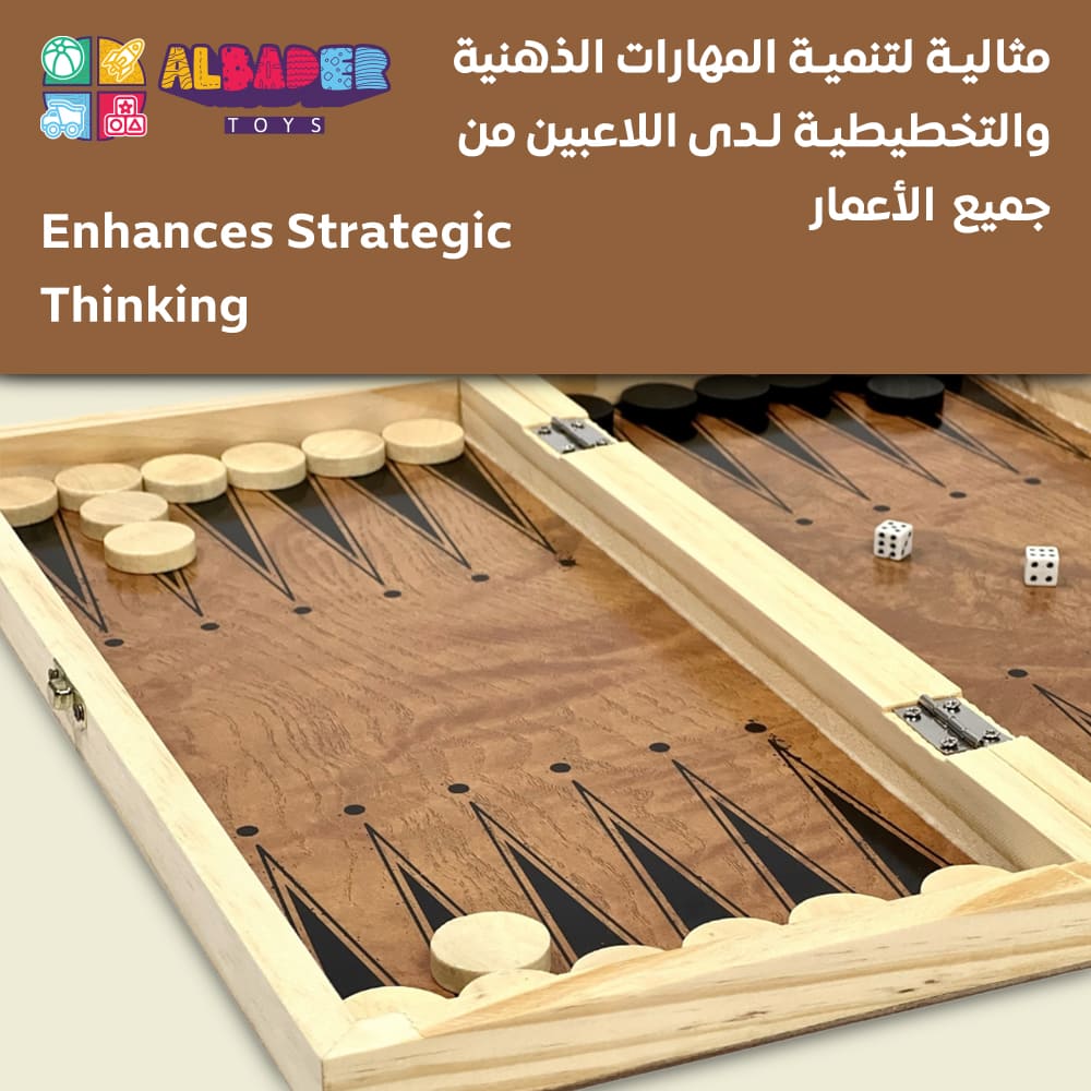  تنمية المهارات الذهنية 