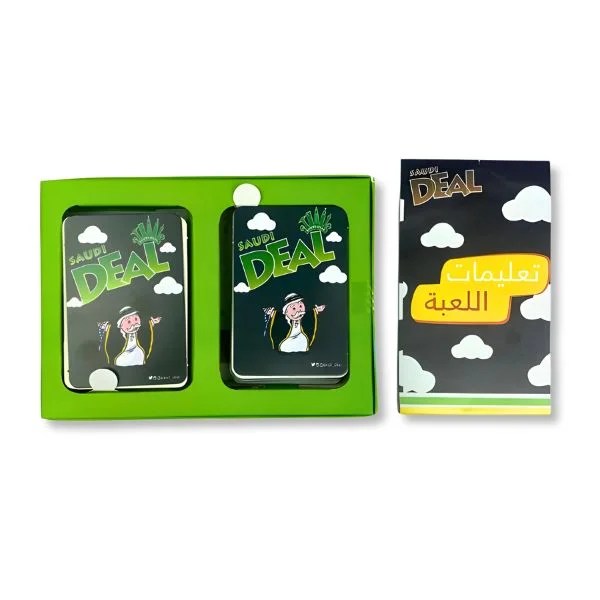  لعبة سعودي ديل الورقية 