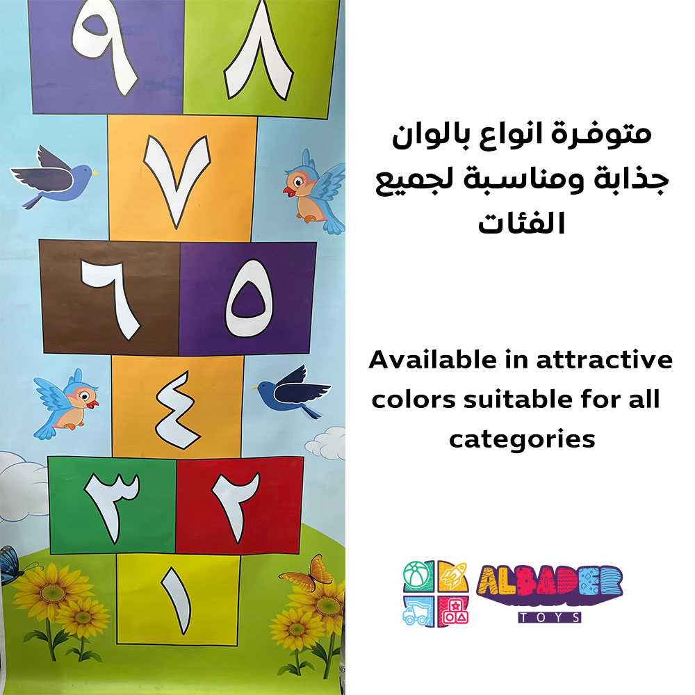  متوفرة بألوان مختلفة 
