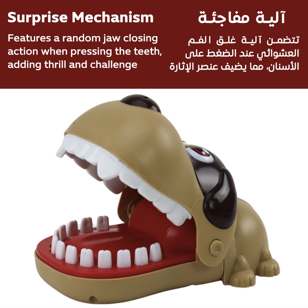  آلية عض مفاجئة 