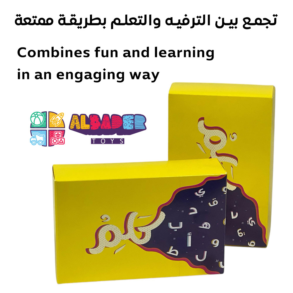  لعبة تجمع بين الترفيه والتعلم 