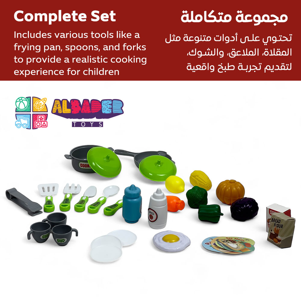  مجموهة متكاملة 