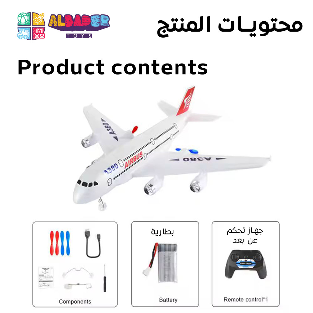  محتويات المنتج 