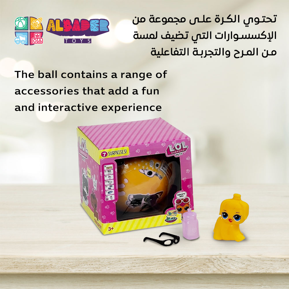  العاب كرات لول ( كرة لول) المميزة 