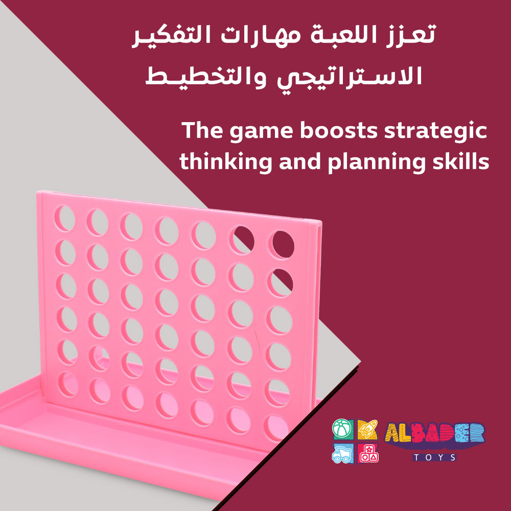  لعبة تعزز مهارات التفكير لدى طفلك 