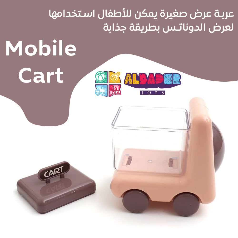  عربة صغيرة يمكن للأطفال استخدامها 