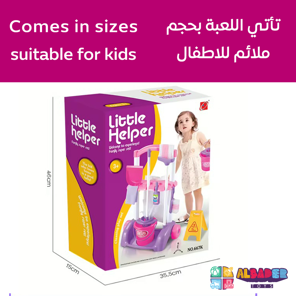  تأتي بعدة أحجام 