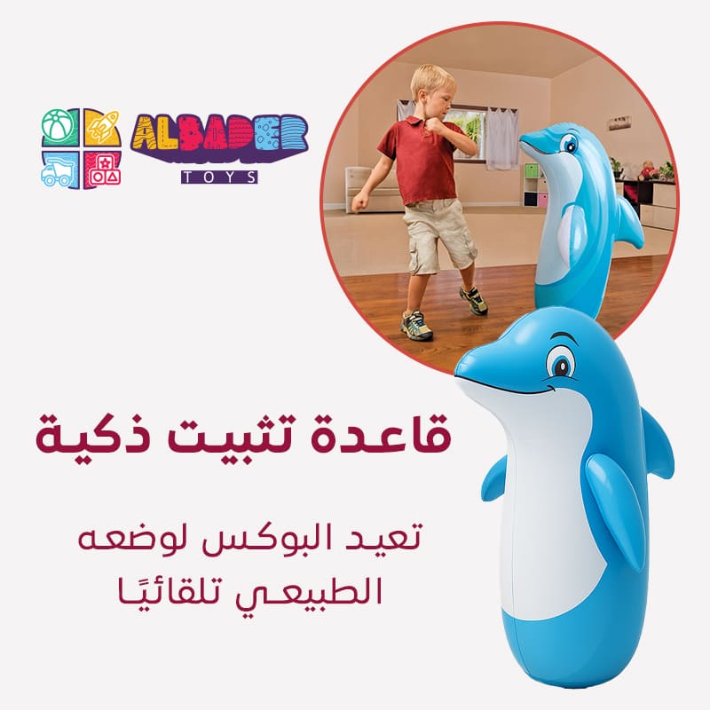  قاعدة تثبيت ذكية 