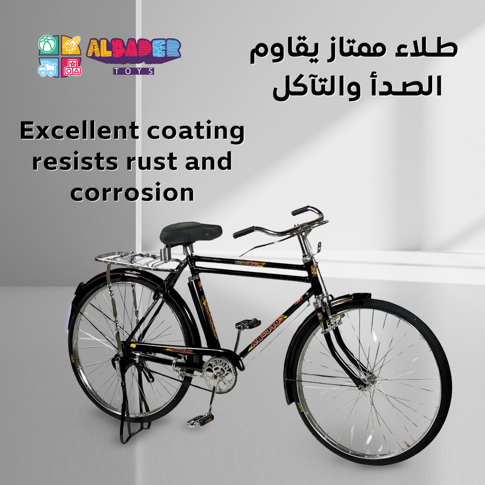  سيكل مع قفل حركة 