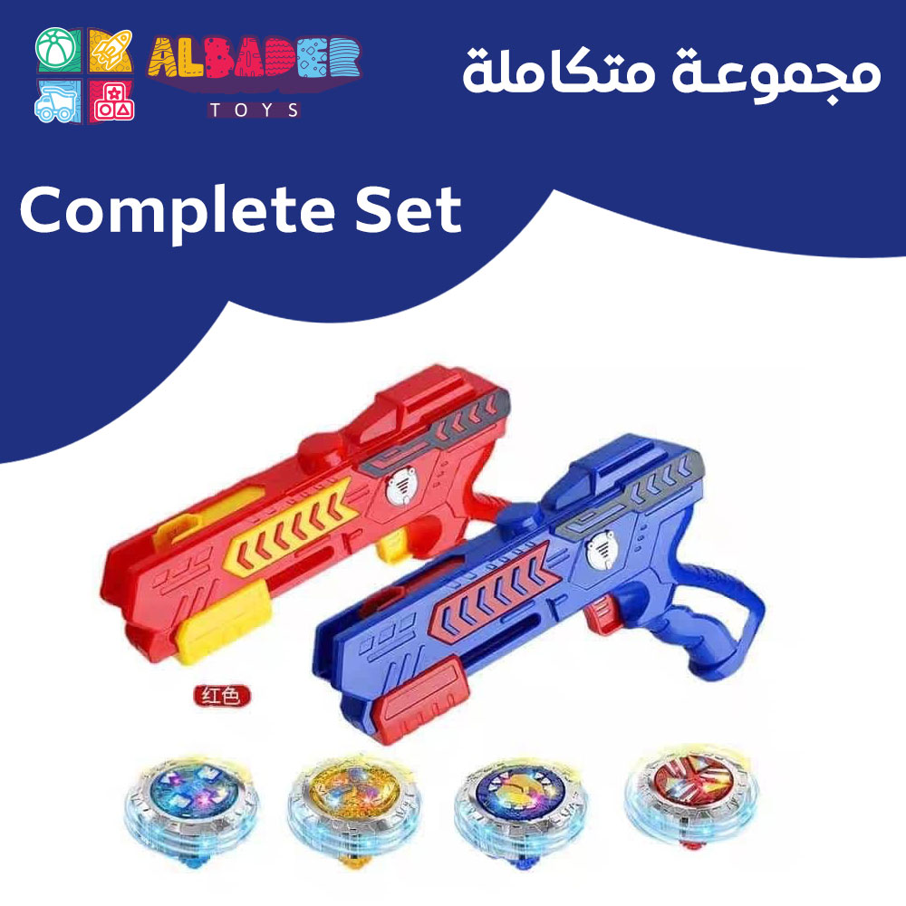  مجموعة متكاملة 