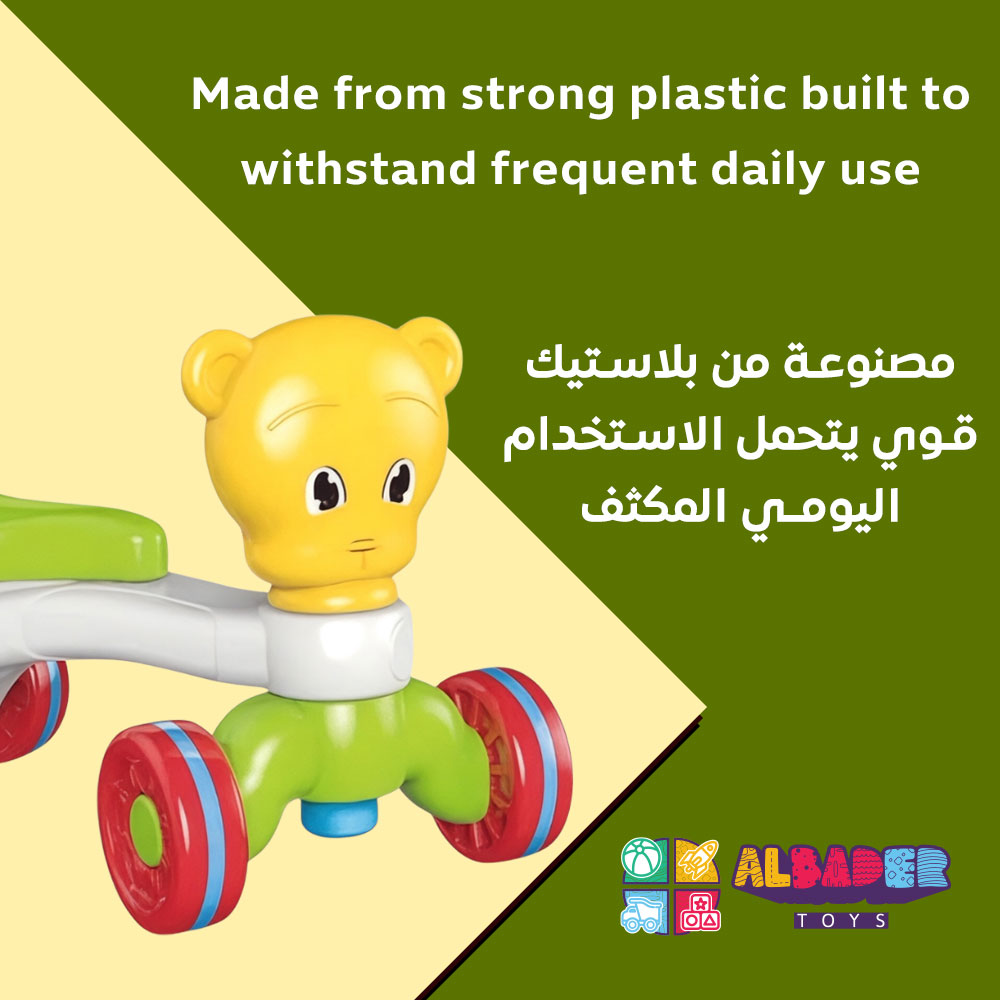  سيارة دفع للأطفال 