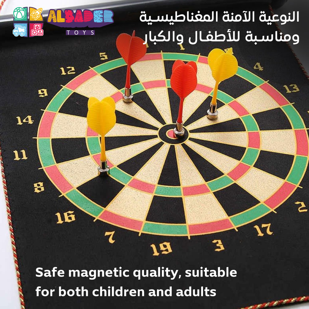  لوحة آمنة مغناطيسية 