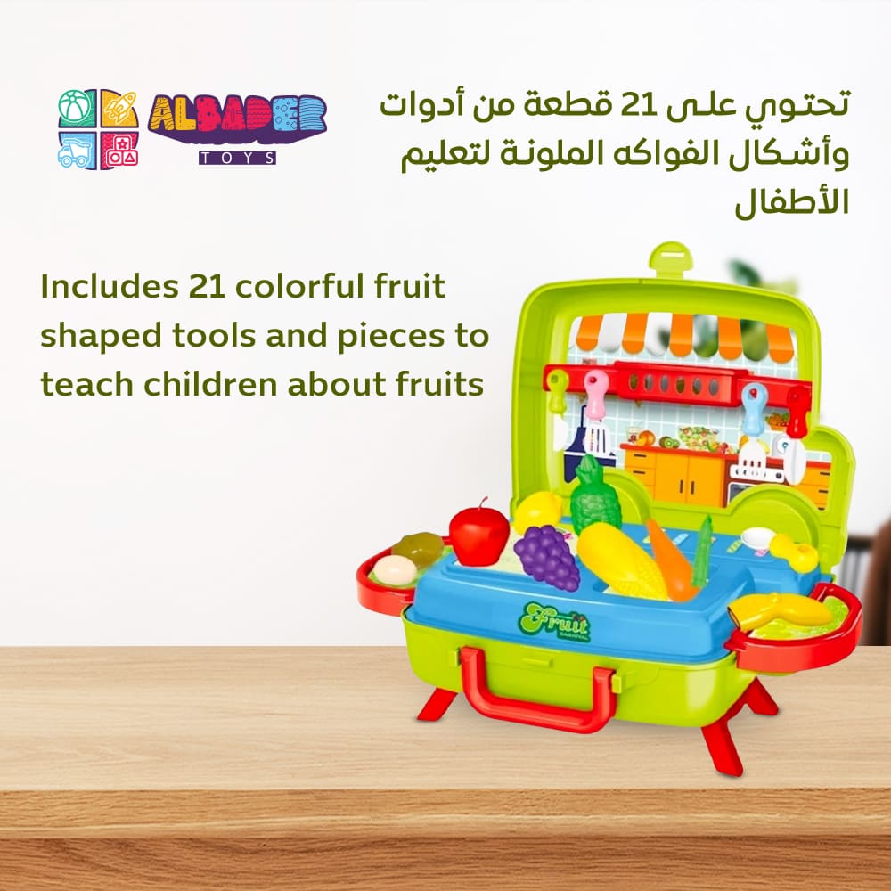  تحتوي على 21 قطعة لعب 