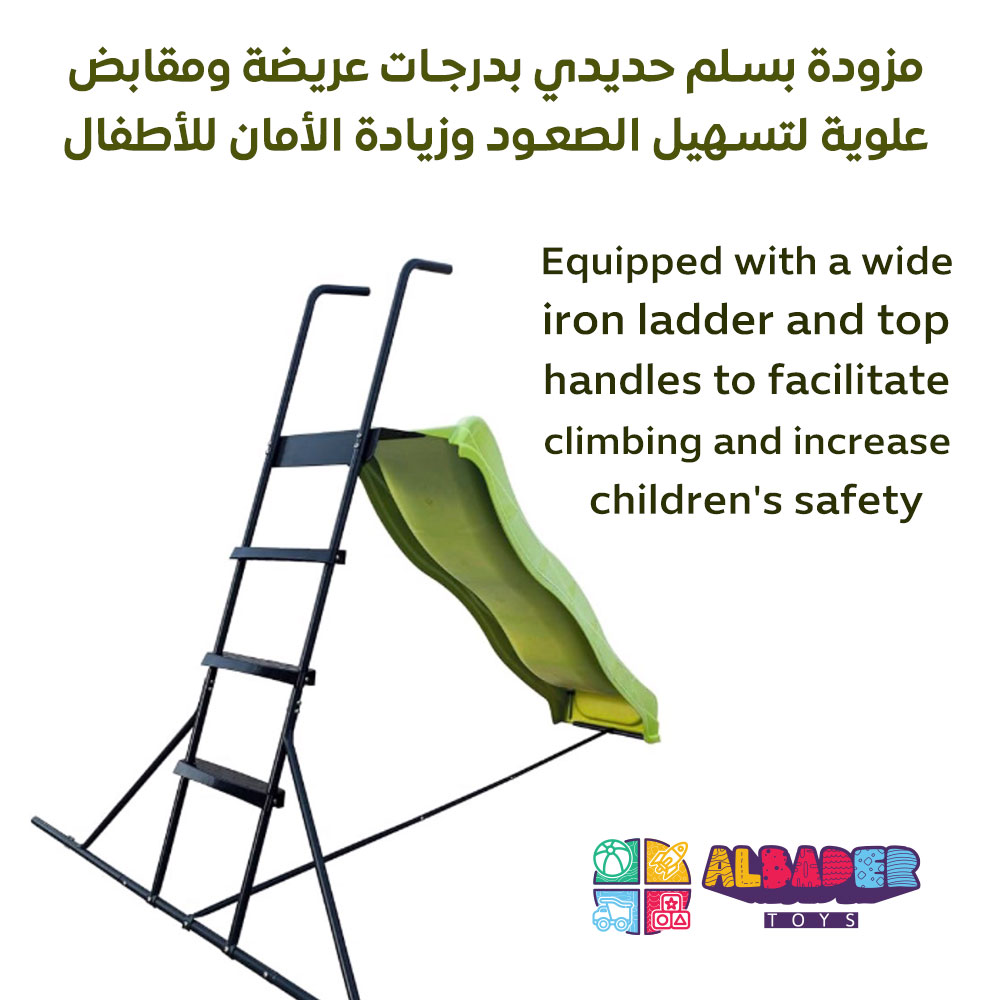  زحليقة فايبر أطفال كبيرة بقواعد حديد للحدائق – البدر للألعاب 