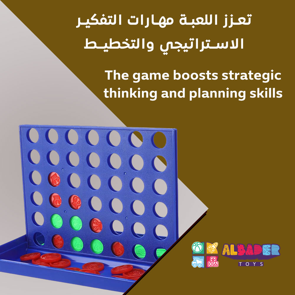  لعبة تعزز التفكير لدى أطفالك 