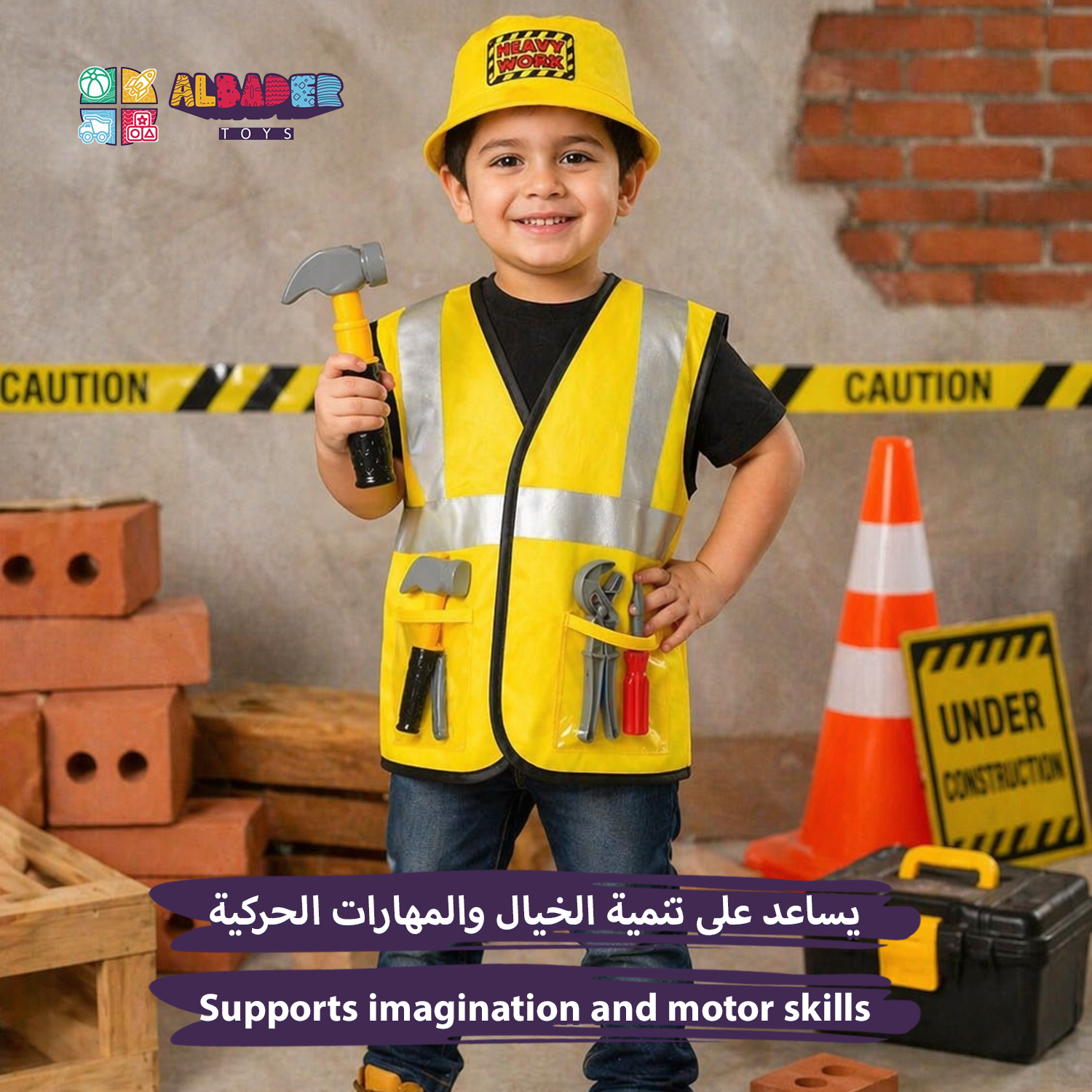  ملابس مهندس للأطفال زي تنكري بتصميم مهندس مع ادوات وملحقات 