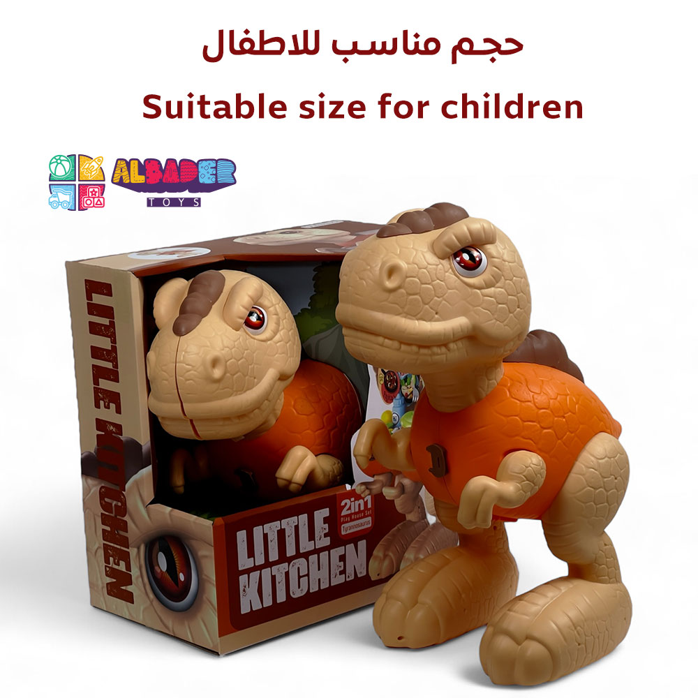  حجم مناسب للأطفال 