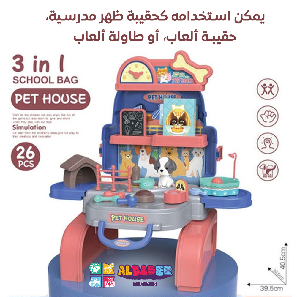  يمكن استخدامه كحقبية ظهر 
