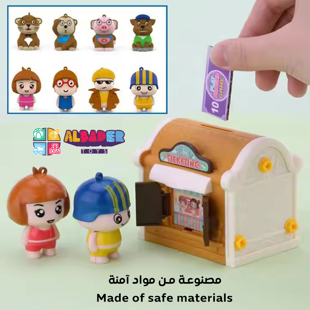  لعبة ملاهي للاطفال 