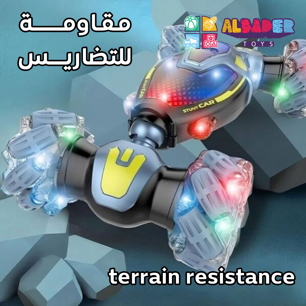  مقاومة للتضاريس 