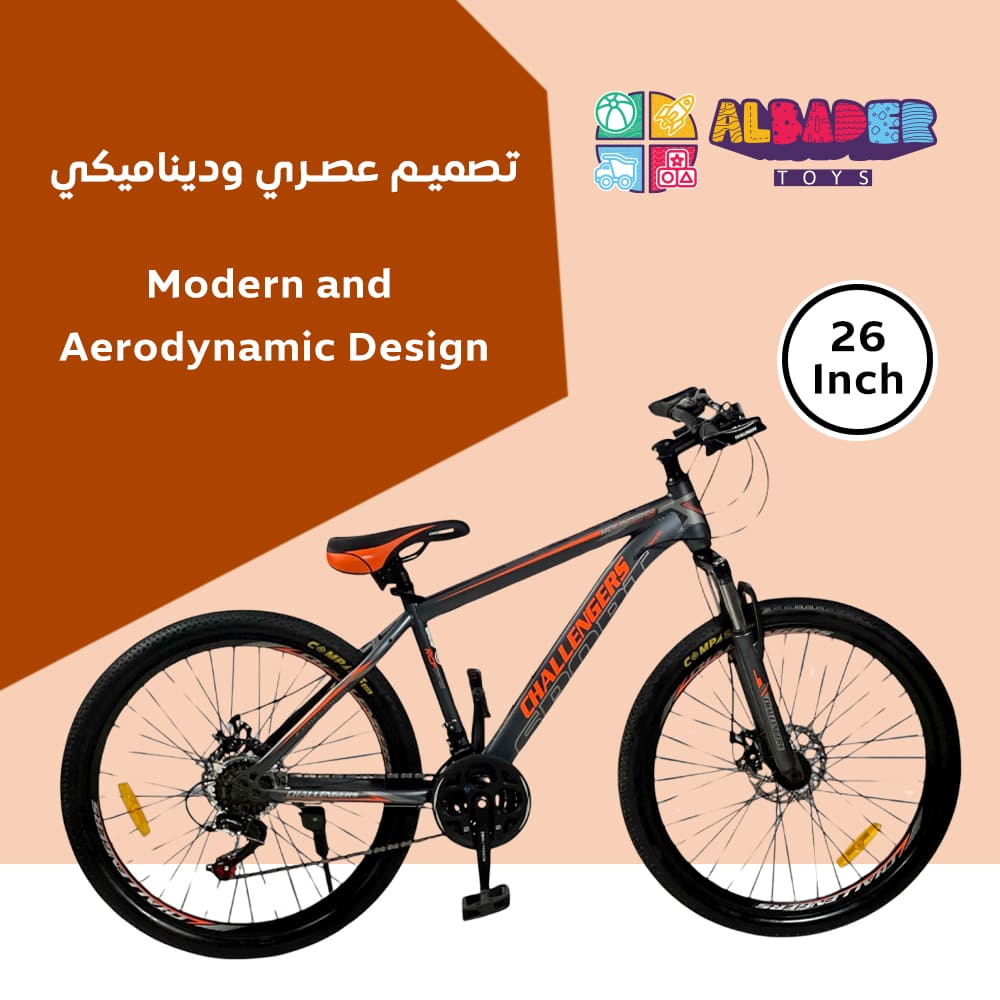  سيكل رياضي مقاس 26 انش 