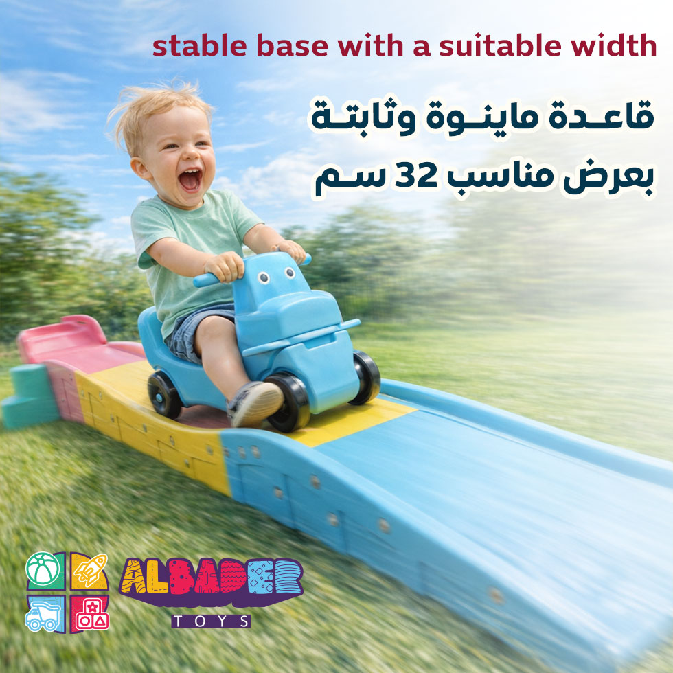  لعبة زحليقة السيارة البلاستيكية للأطفال - السيارة المتزحلقة 