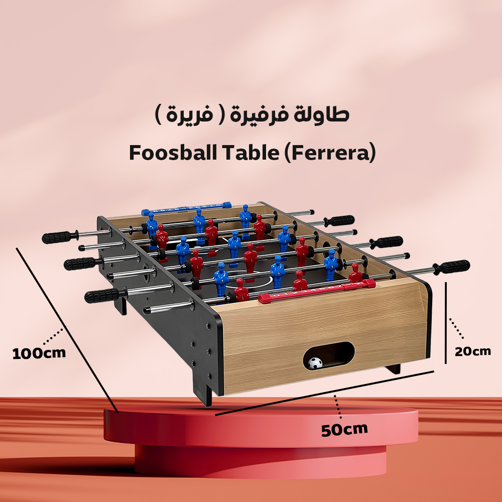  طاولة فرفيرة 
