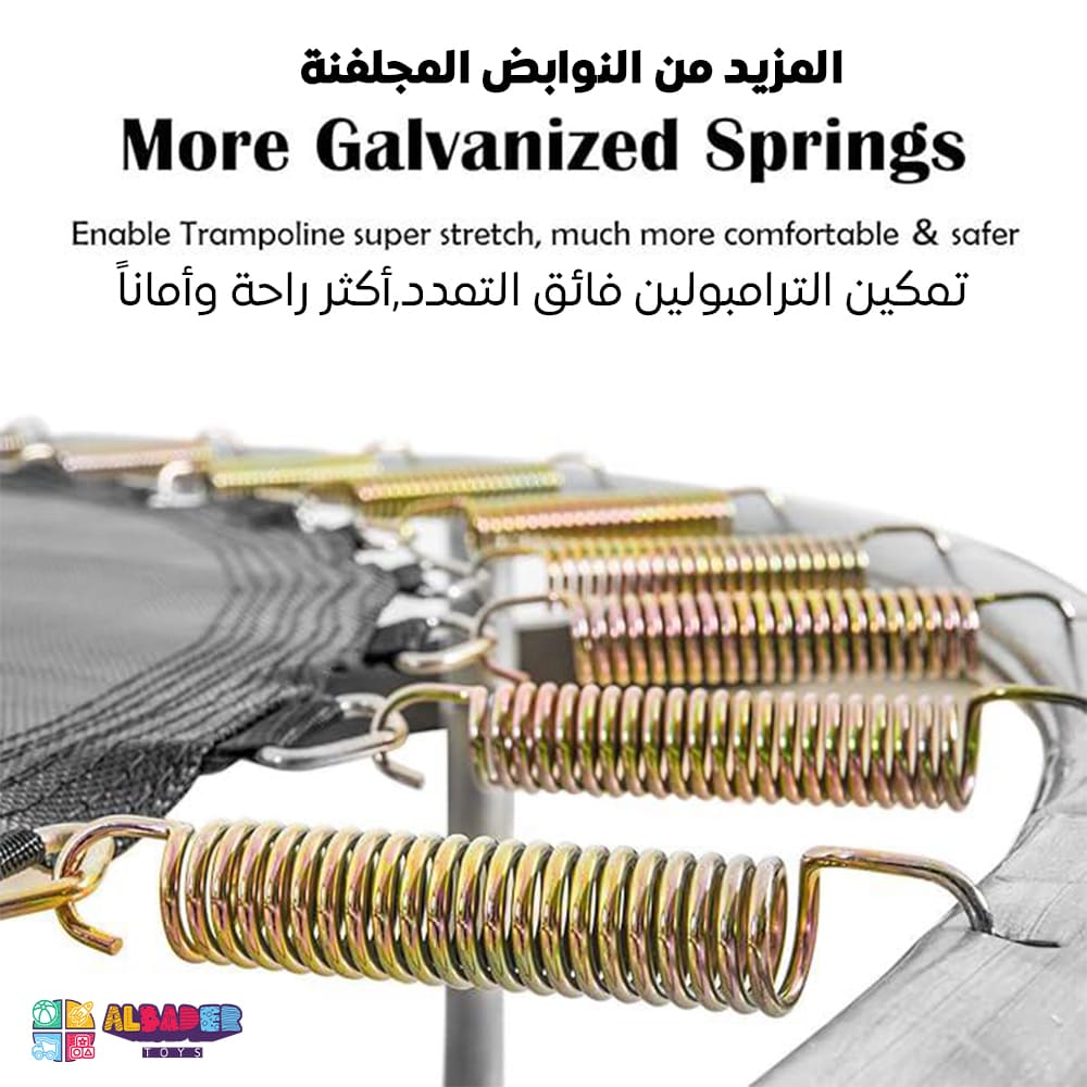  نوابض قوية 