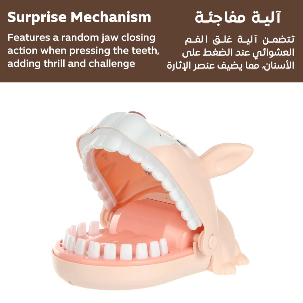  آلية مفاجئة 