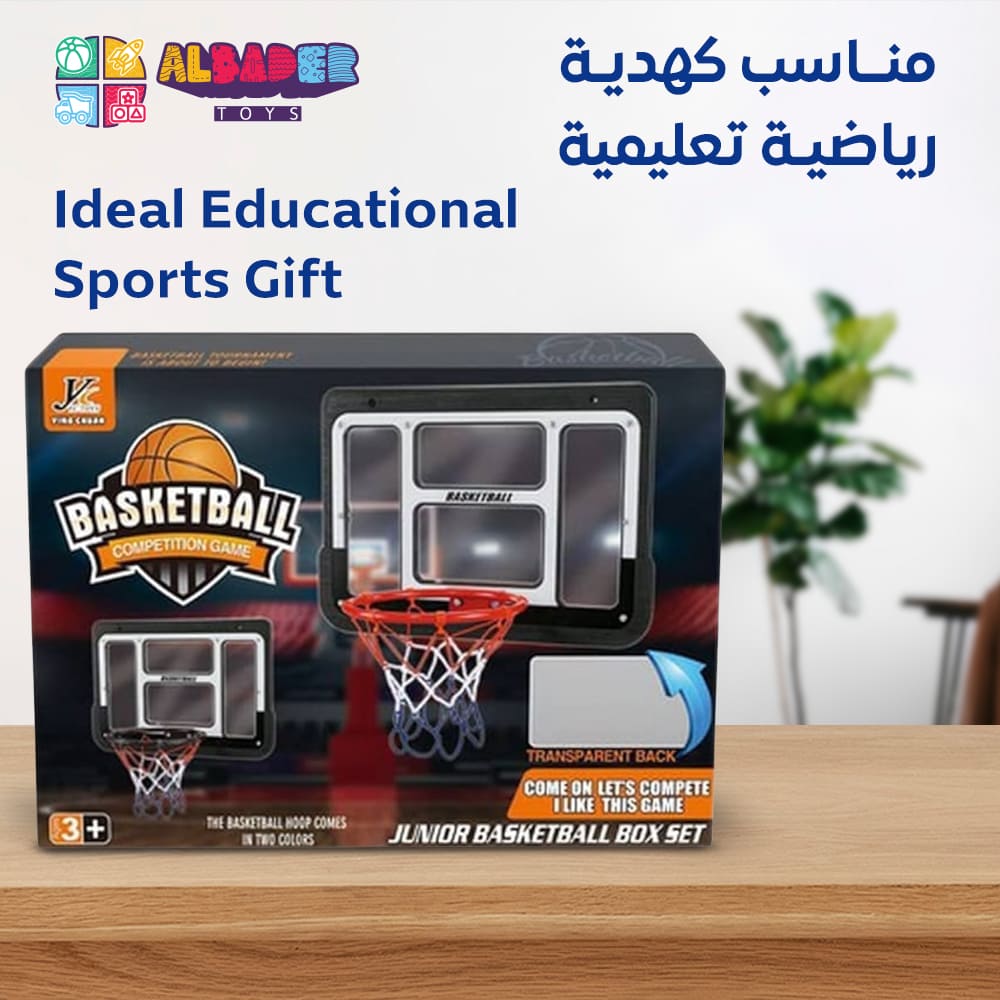  مناسبة كهدية رياضية 