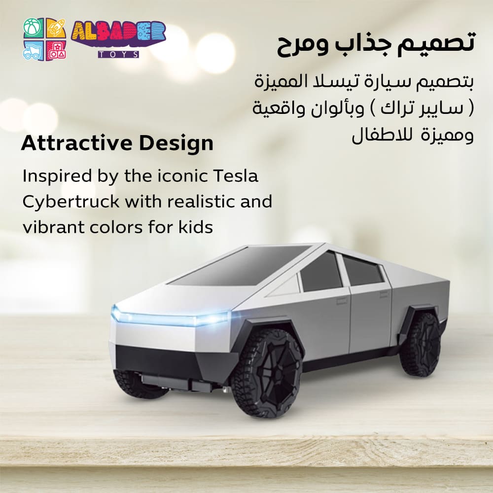  تصميم جداب ومرح 