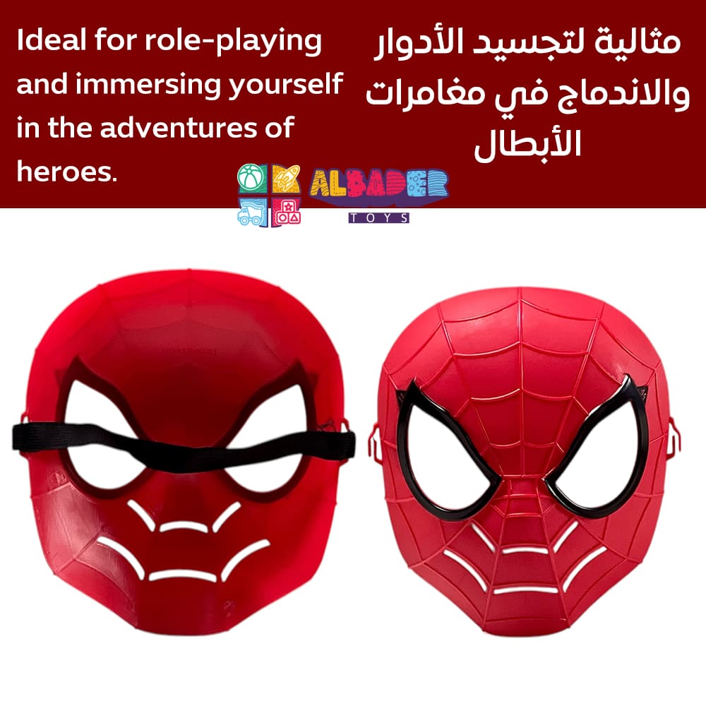  مثالية لتجسيد وتمثيل الأدوار 