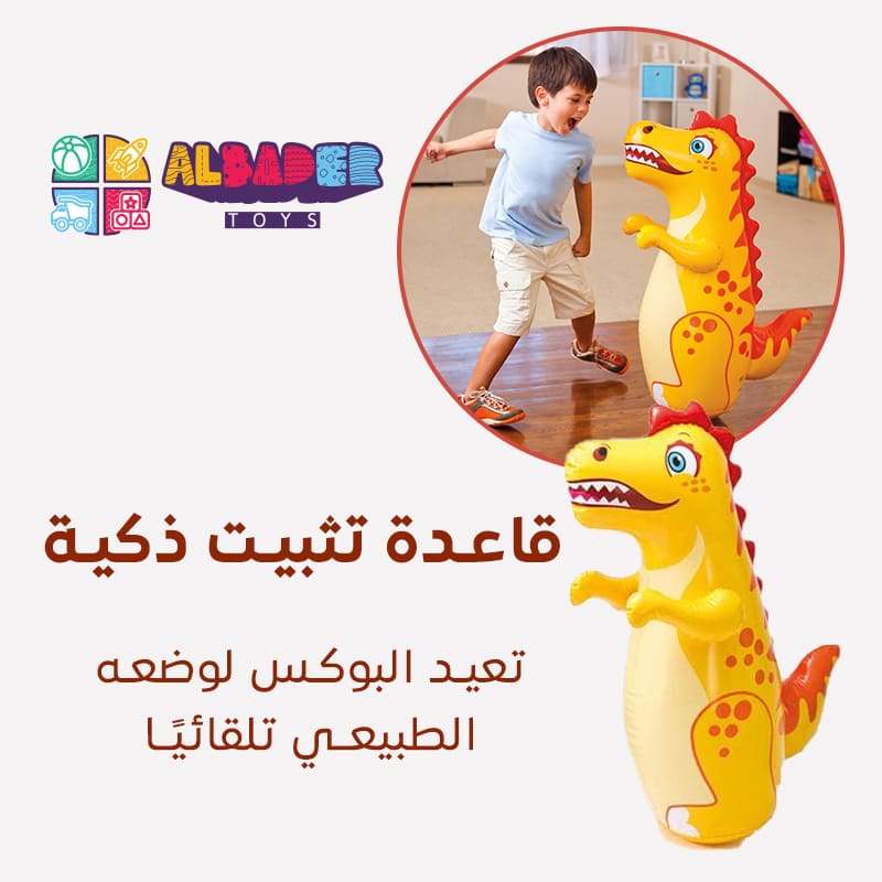  قاعدة تثبيت قوية 
