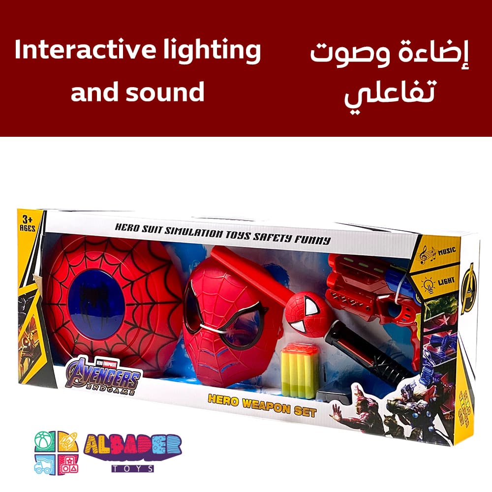  إضاءة وصوت تفاعلي 