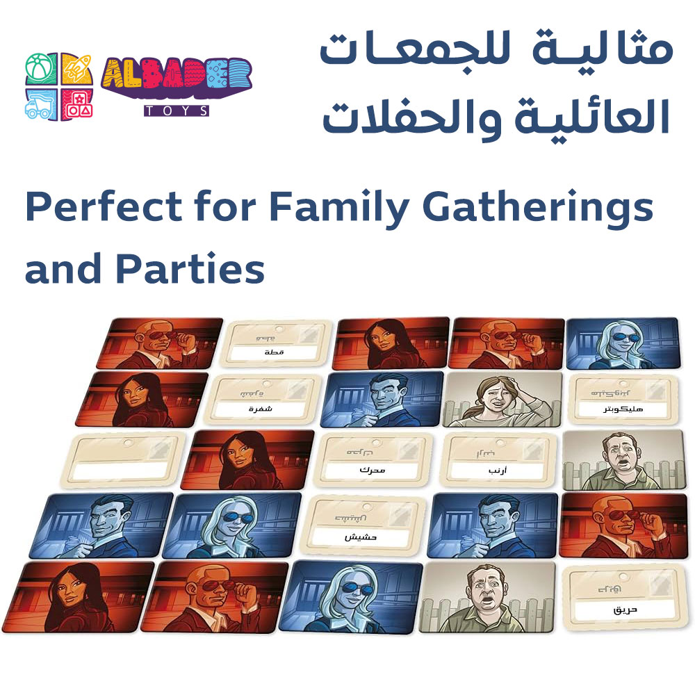  لعبة بطاقات الاسماء الحركية 