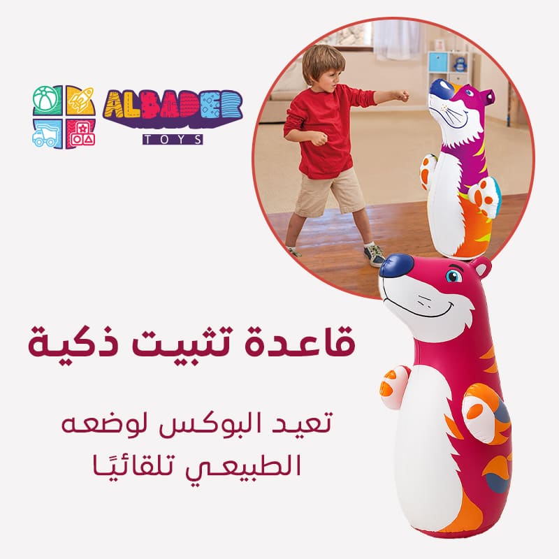  قاعدة تثبيت ذكية 